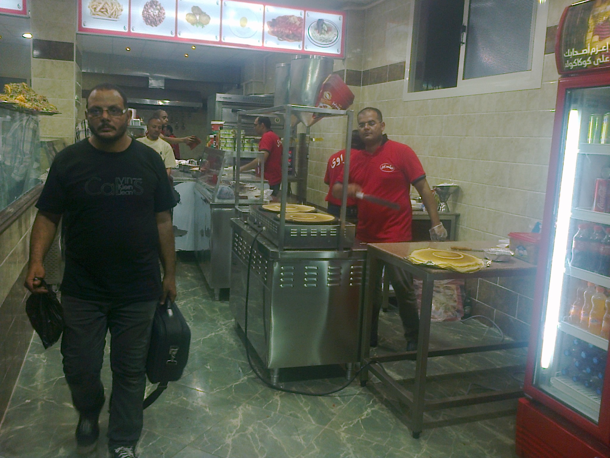 Floor Heating System