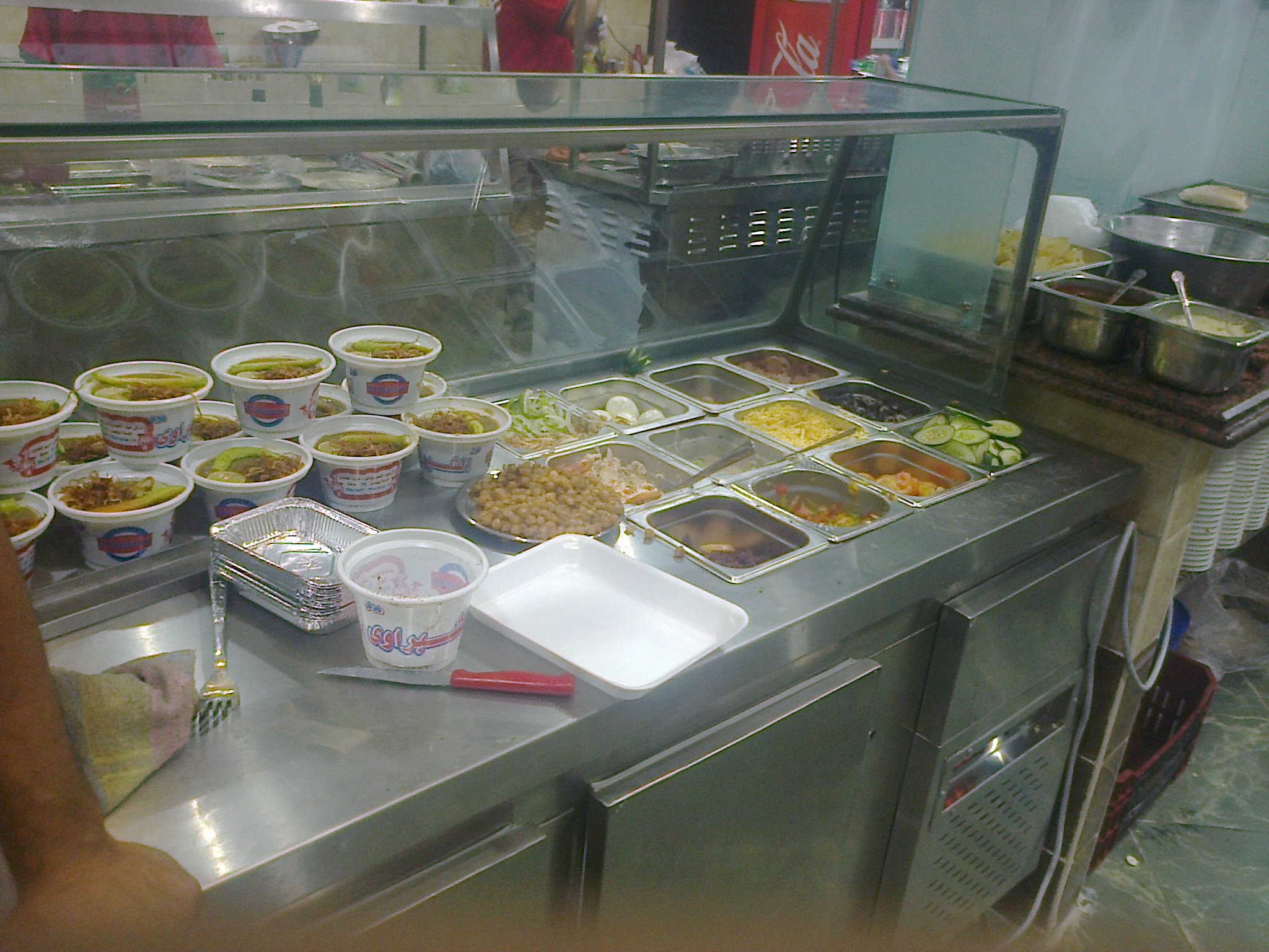 Floor Heating System